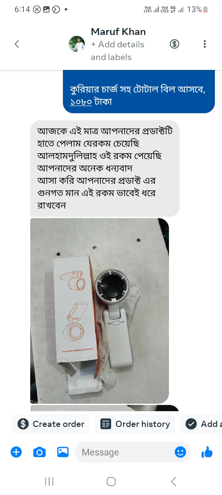 WhatsApp-Image-2026-04-20-at-12.24.15-PM.jpeg