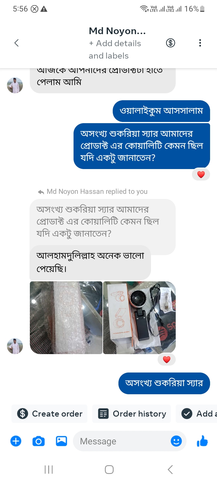 WhatsApp-Image-2026-04-20-at-12.24.16-PM.jpeg